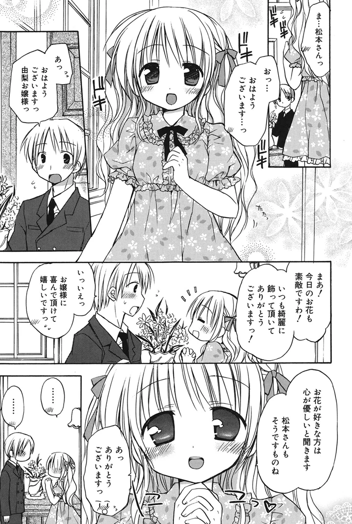 94ページ目
