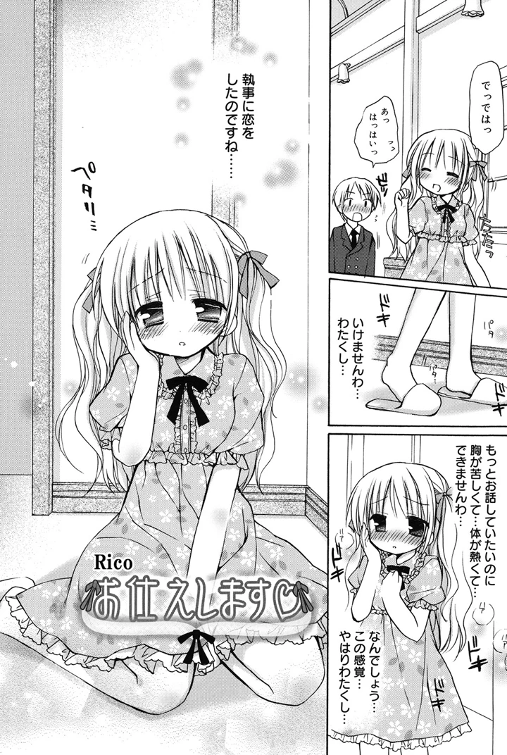 95ページ目