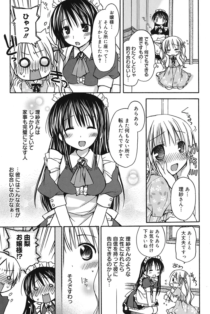 96ページ目