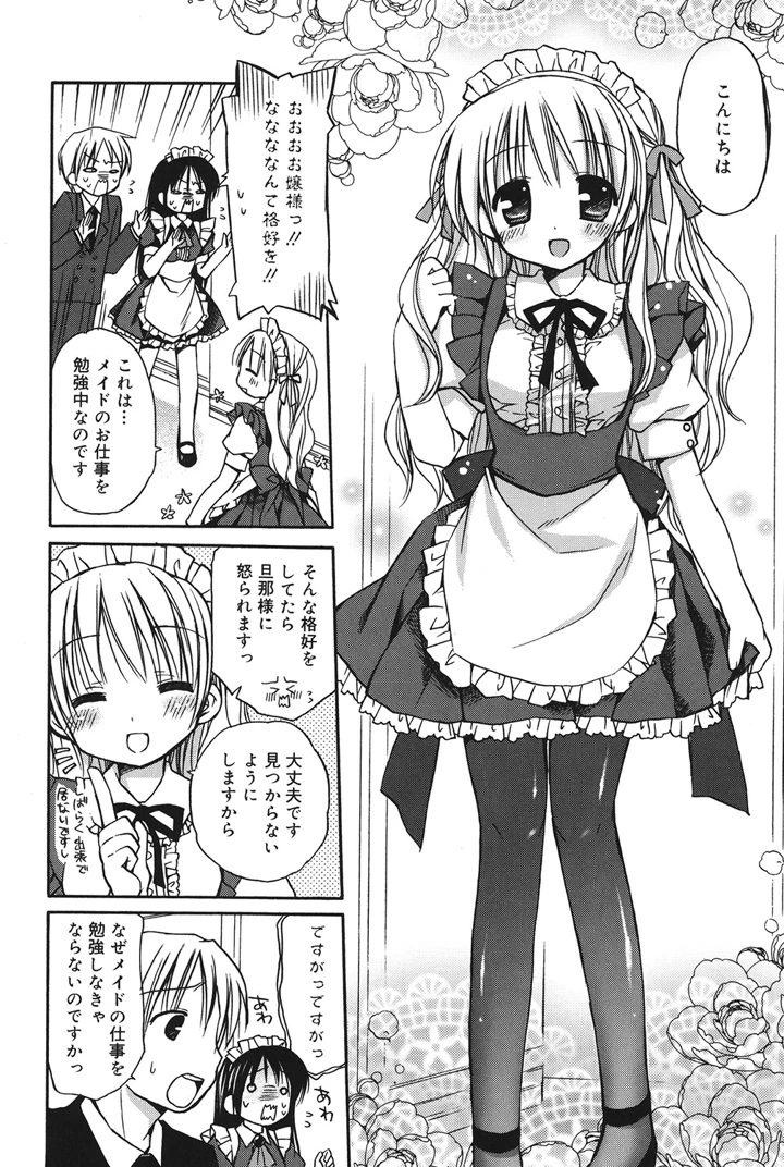 97ページ目