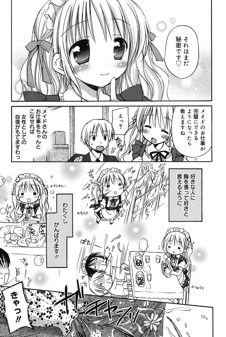 98ページ目