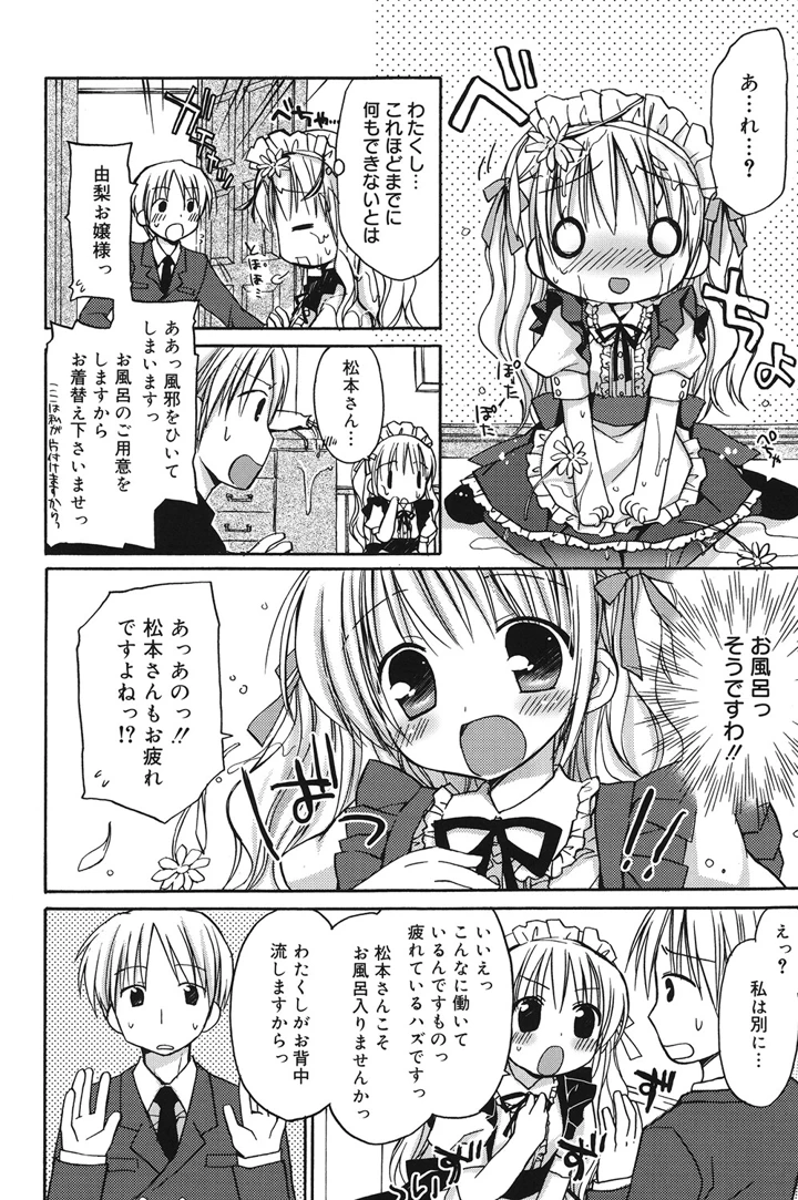 99ページ目