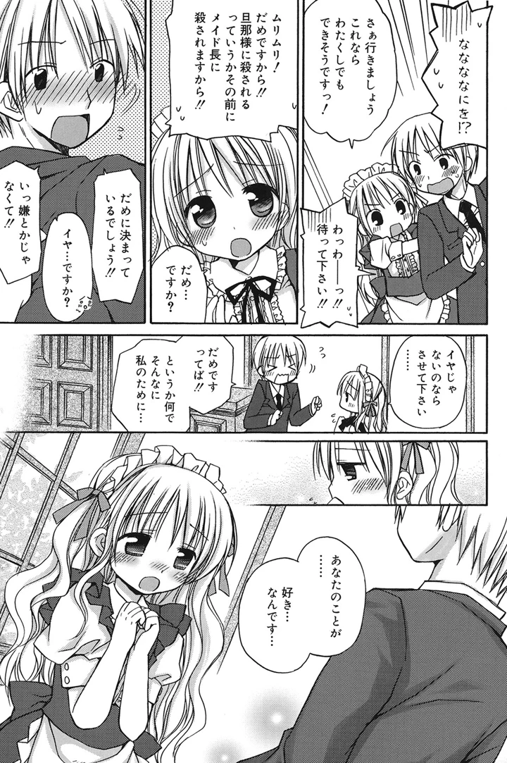 100ページ目