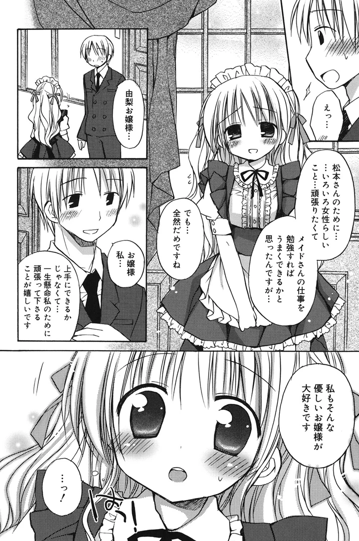 101ページ目