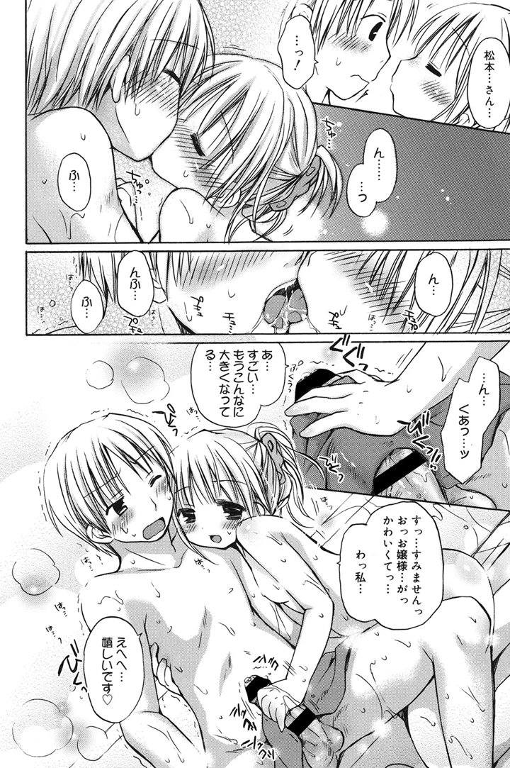 105ページ目