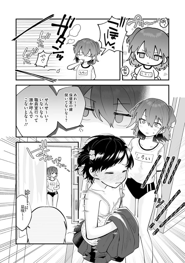 113ページ目