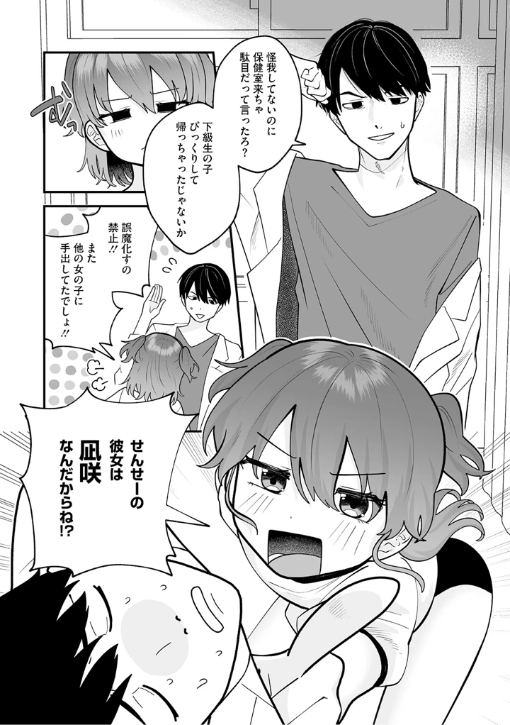 114ページ目