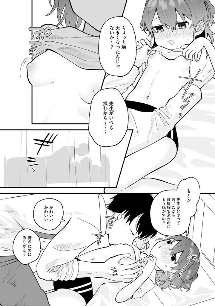 116ページ目