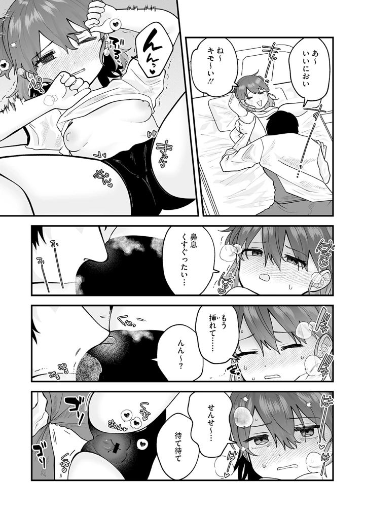 118ページ目