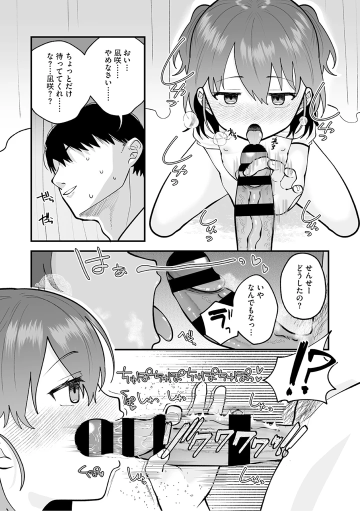 121ページ目
