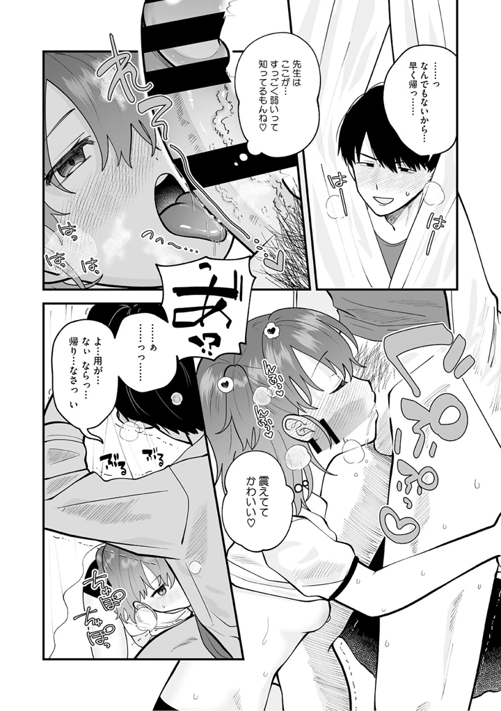 122ページ目