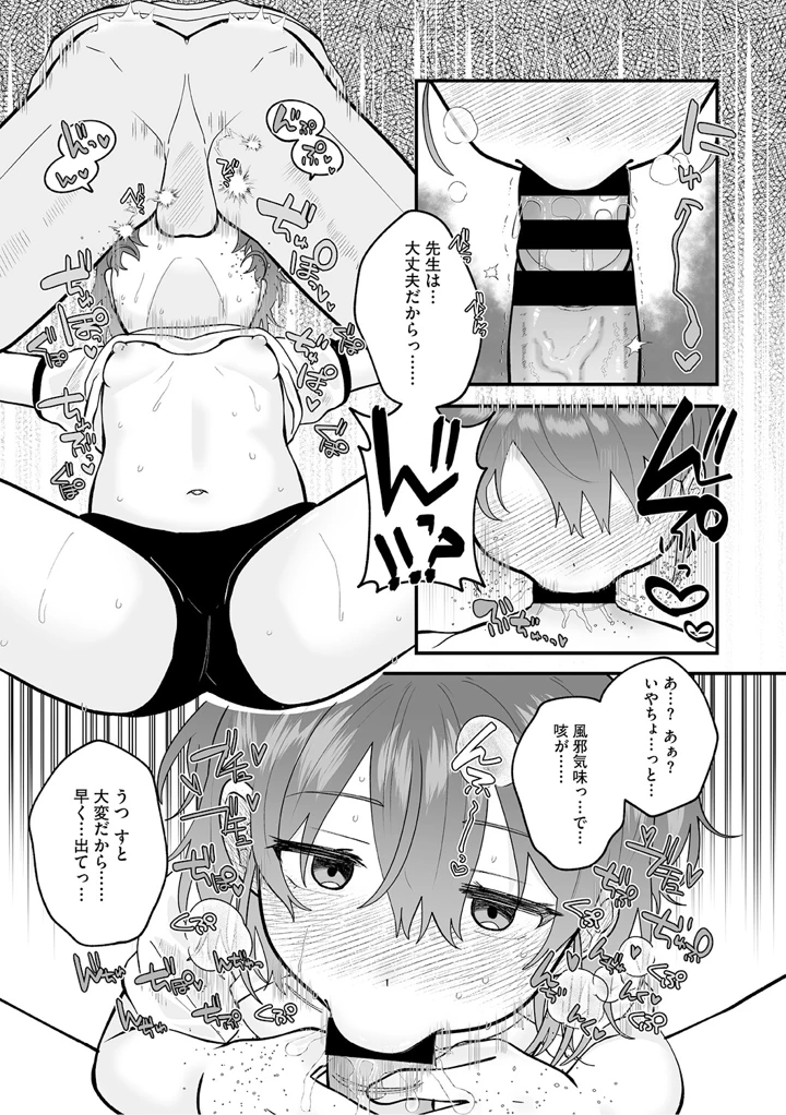 123ページ目