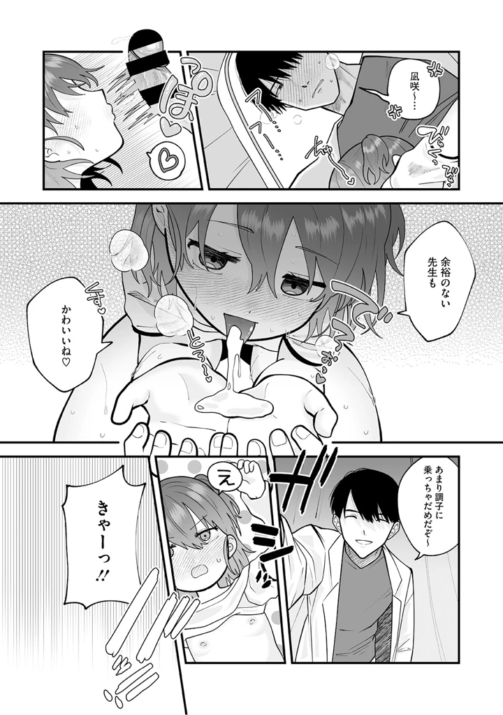 125ページ目