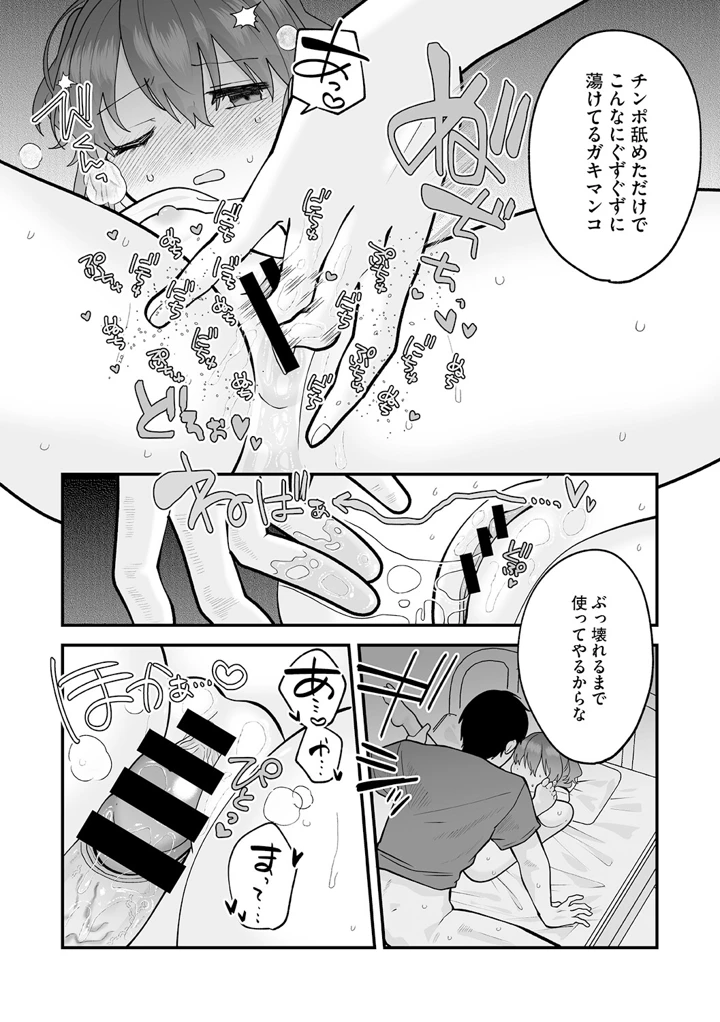 127ページ目