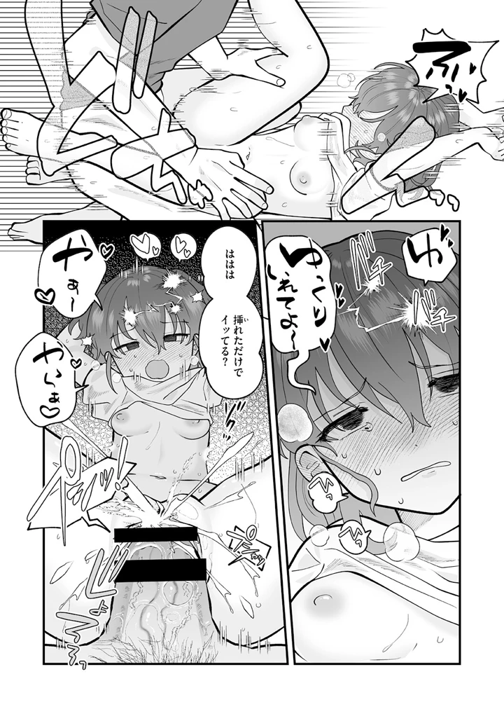 128ページ目