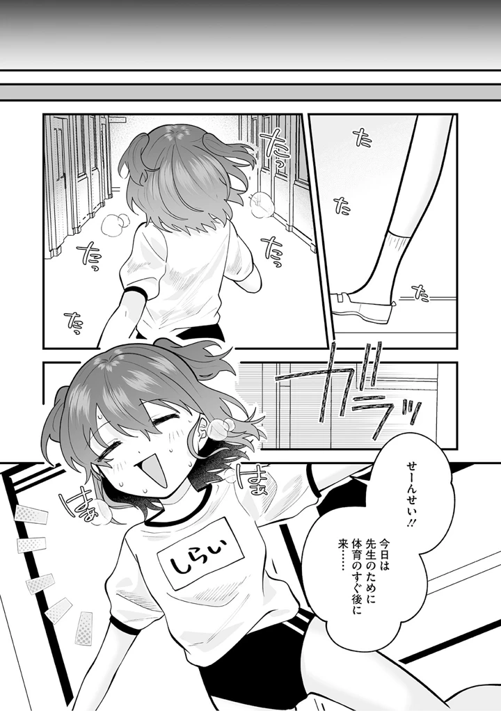 134ページ目