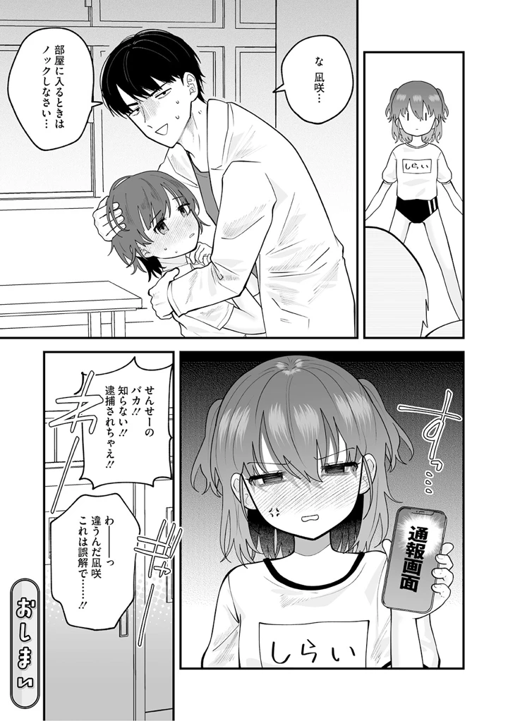 135ページ目