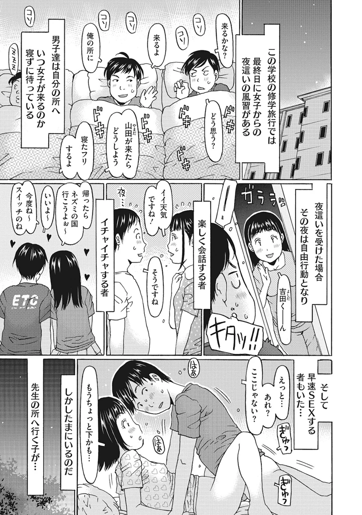 136ページ目