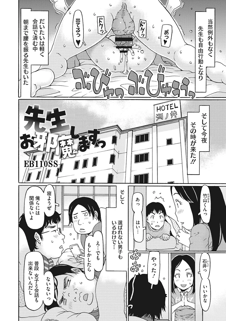 137ページ目
