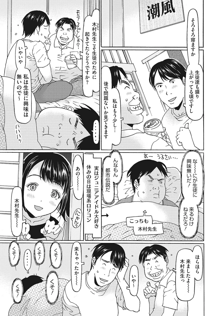 138ページ目