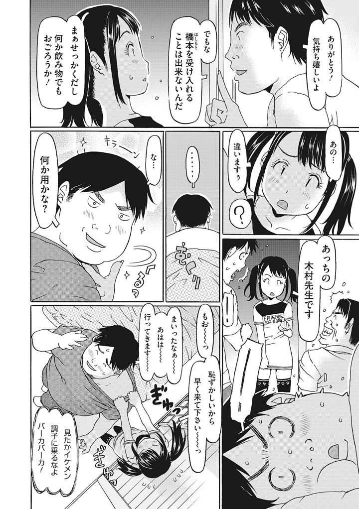 139ページ目