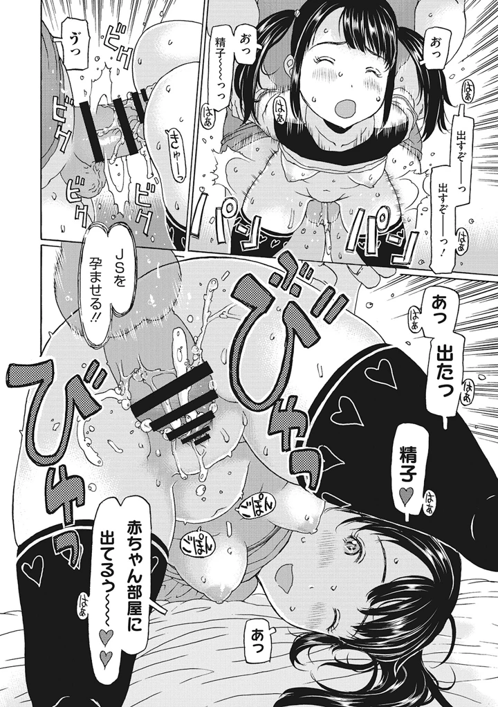 153ページ目