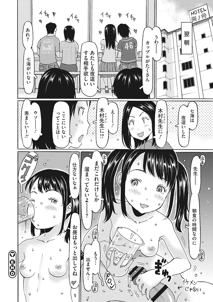 155ページ目