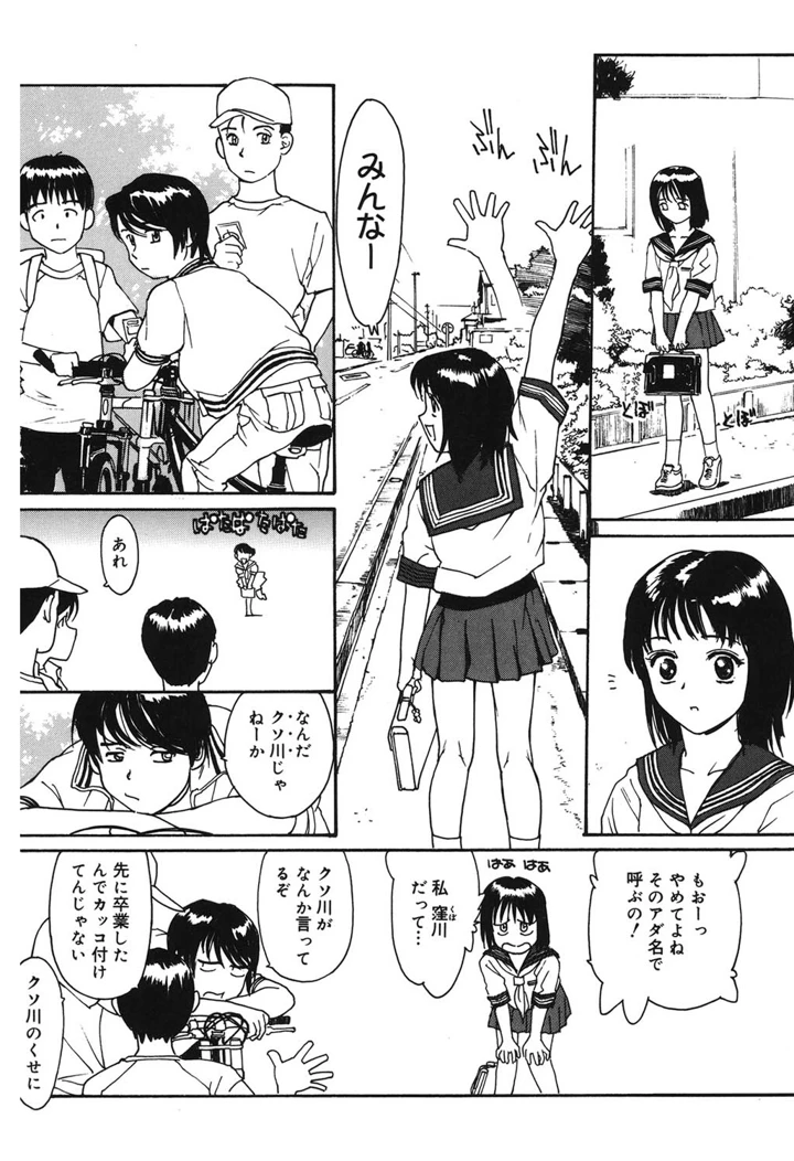 157ページ目