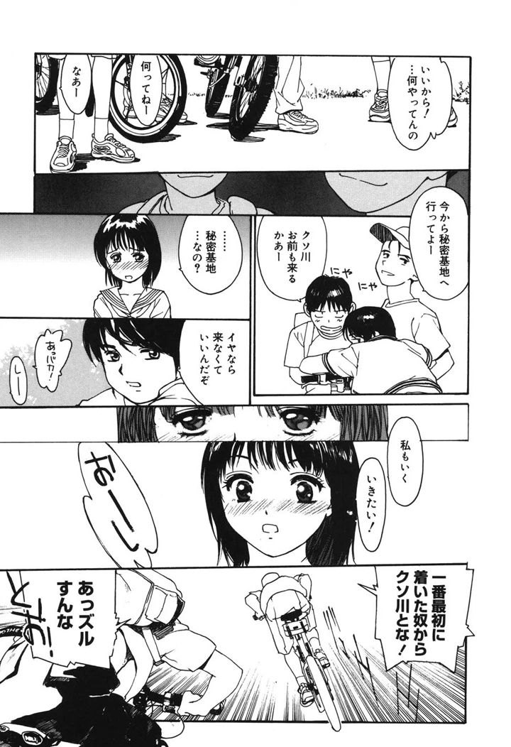158ページ目