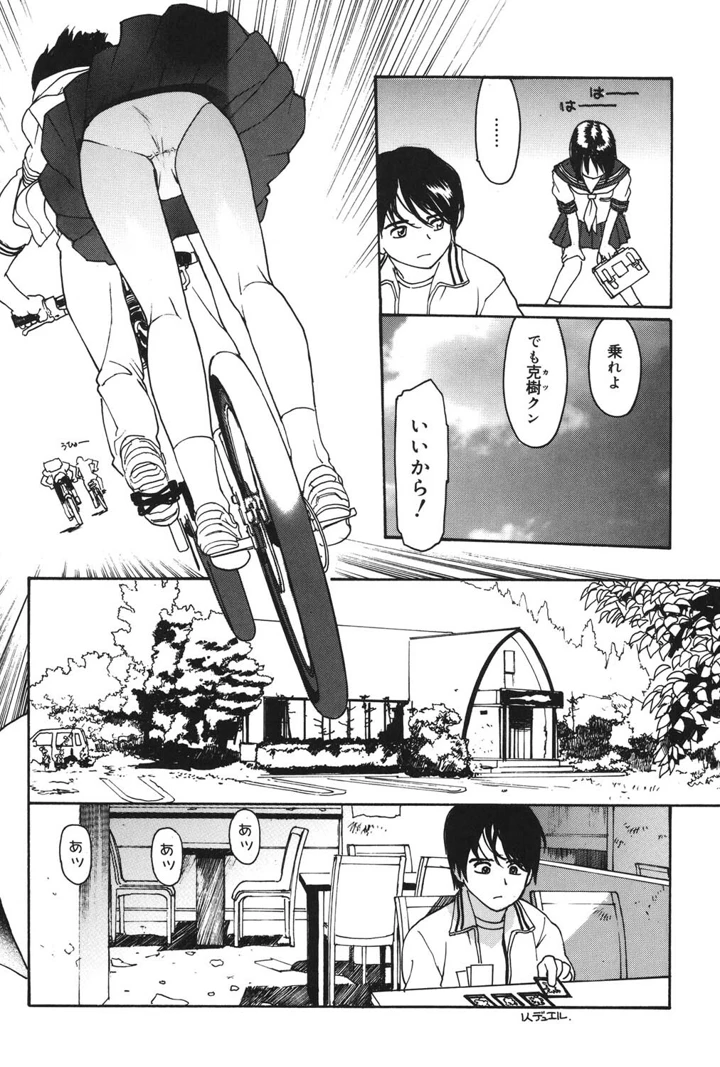 159ページ目