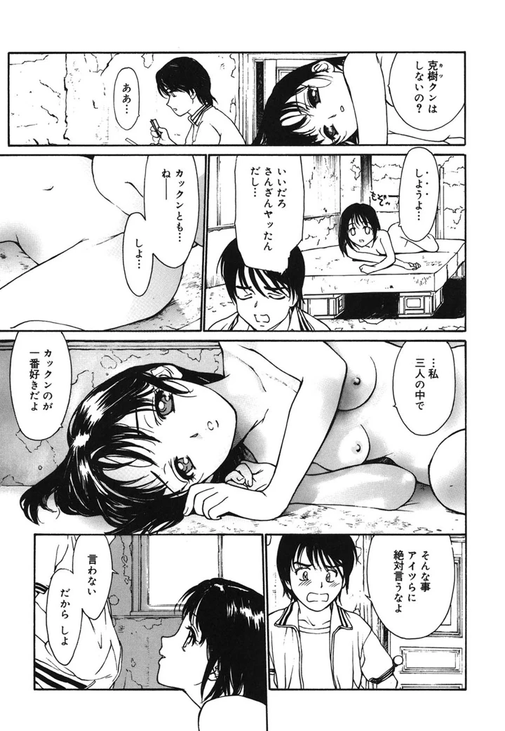 168ページ目