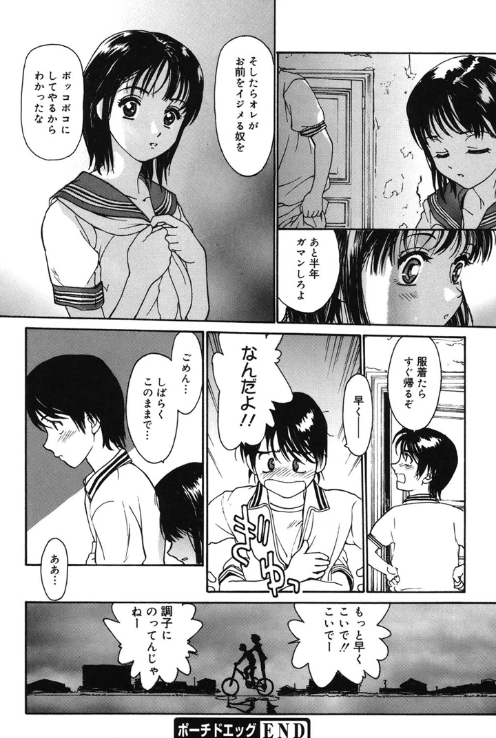 175ページ目