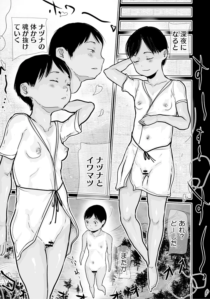 186ページ目