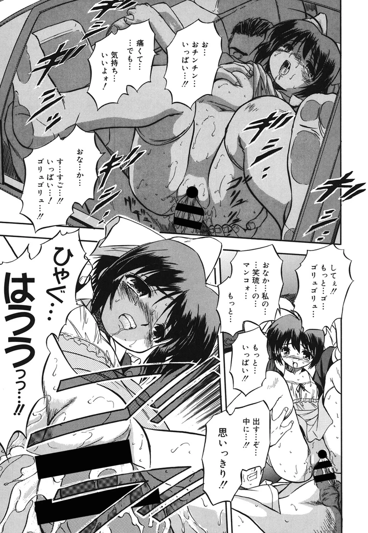 202ページ目
