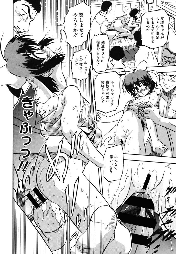 205ページ目