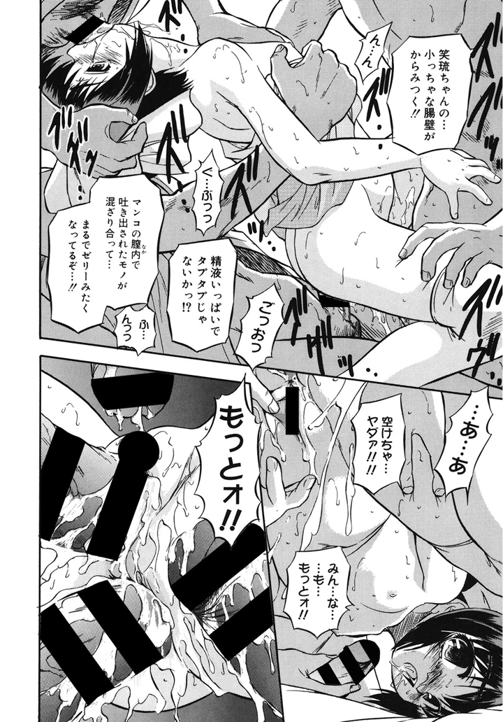 209ページ目
