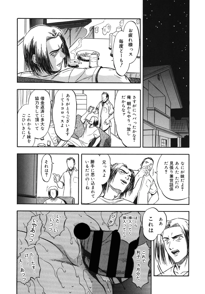 211ページ目