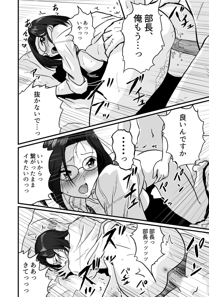 23ページ目