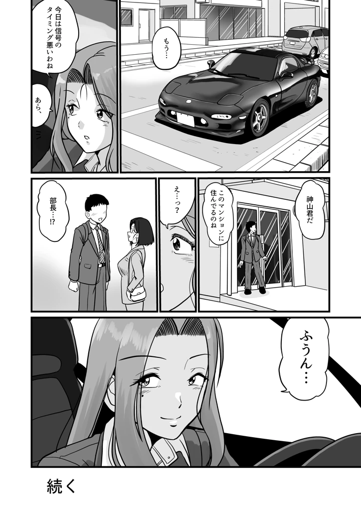 27ページ目