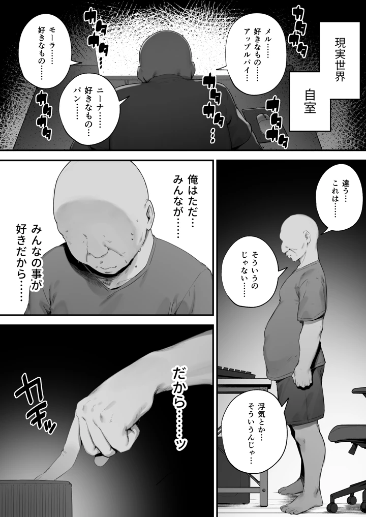 60ページ目