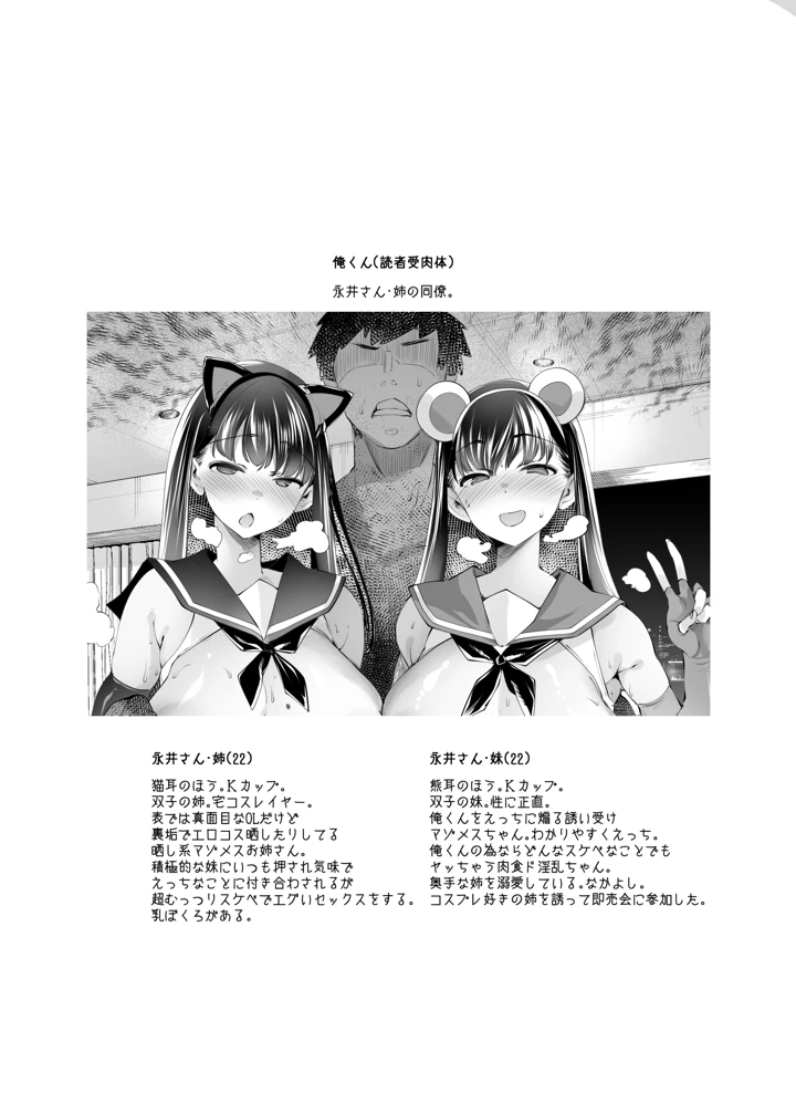 3ページ目