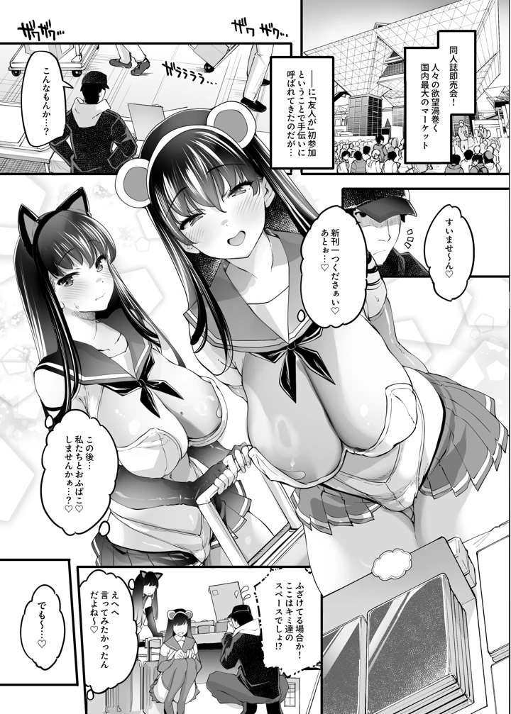 4ページ目