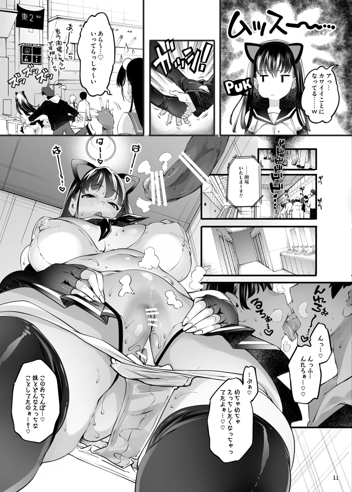 10ページ目