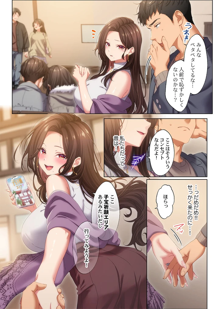 121ページ目