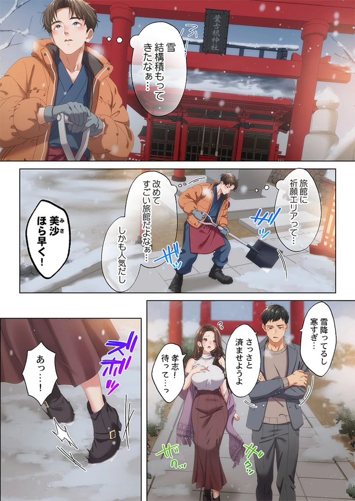 122ページ目