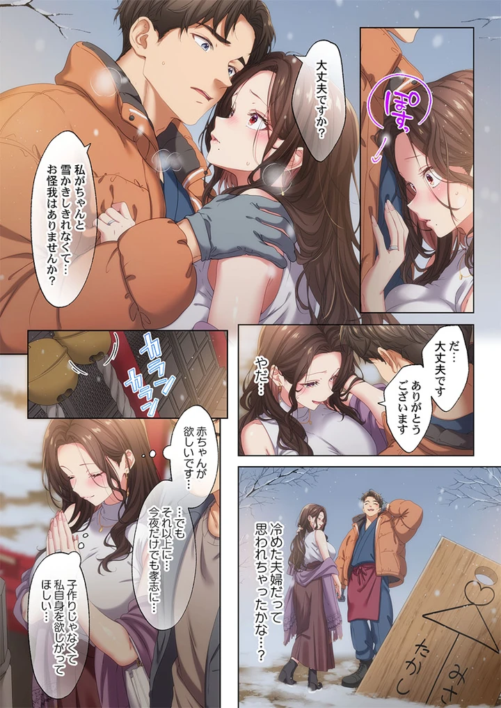 123ページ目
