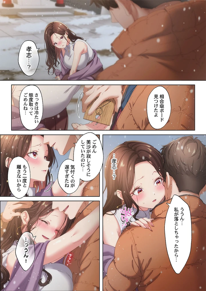 126ページ目
