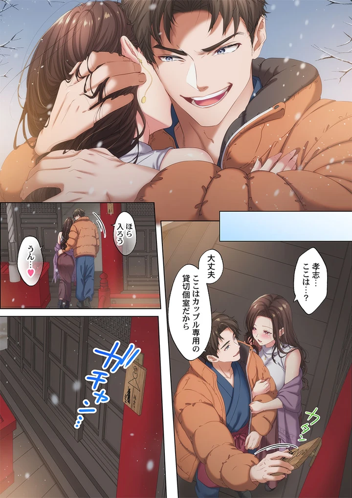 127ページ目
