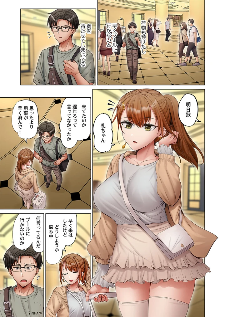 33ページ目