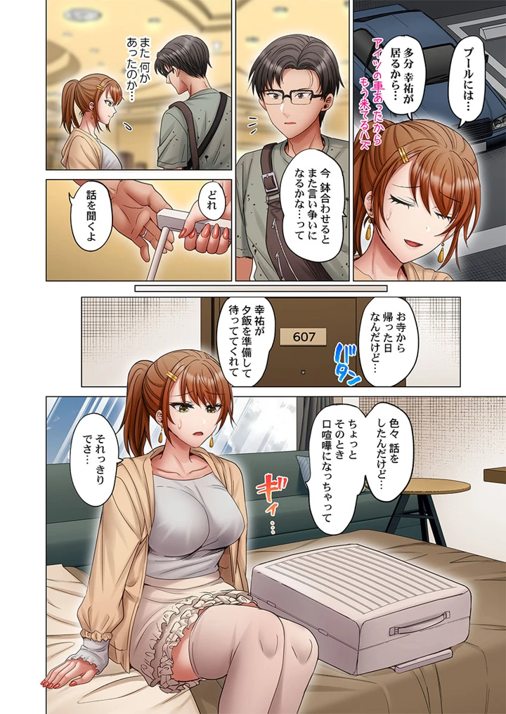 34ページ目